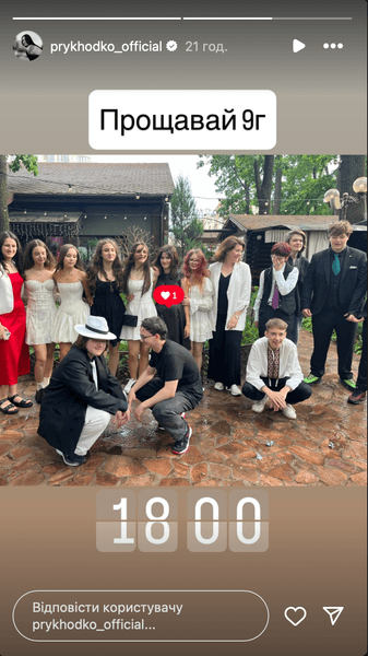 анастасія приходько донька нана