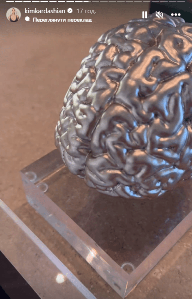 Kim Kardashian, brain, sculpture