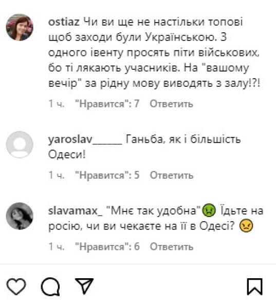 комменты В Одессе на бизнес-ивенте разгорелся языковой скандал (видео)