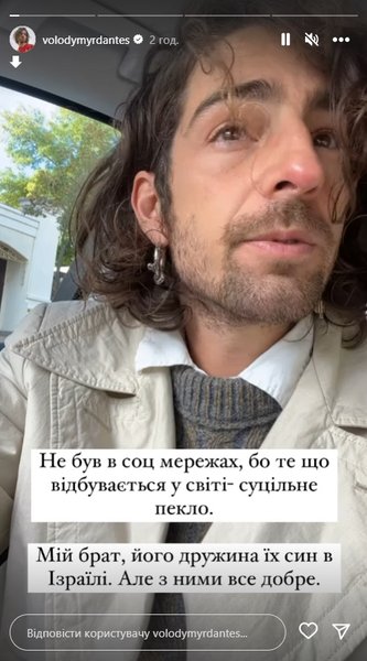 Владимир Дантес