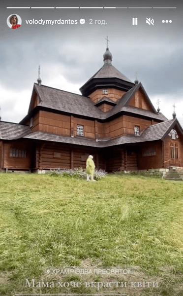 Мама Владимира Дантеса