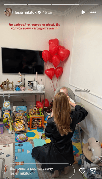 Леся Нікітюк син