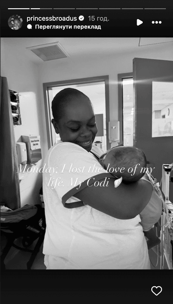 Снуп Догг внучка