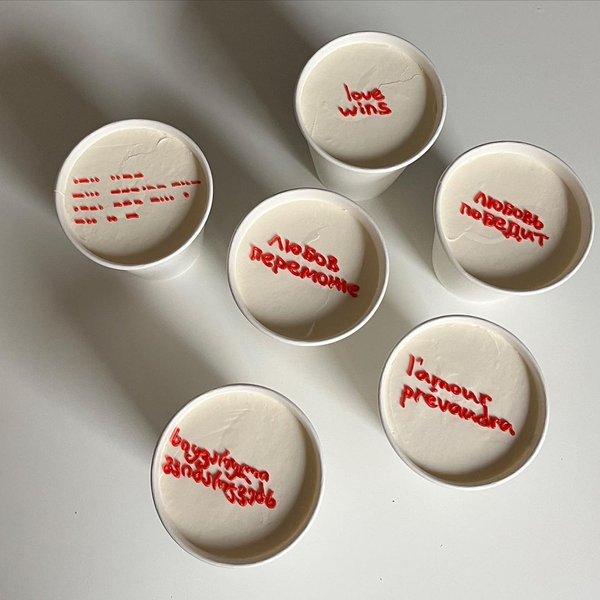 Антивоєнні торти