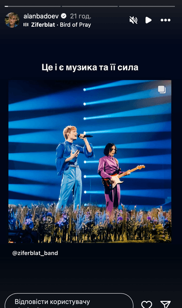 Алан Бадоєв