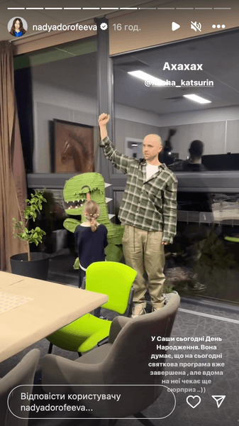 Михаил Кацурин с дочерью