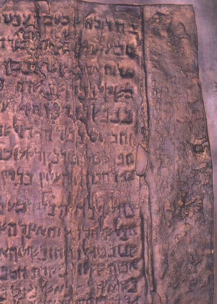 мідний сивток, скарби