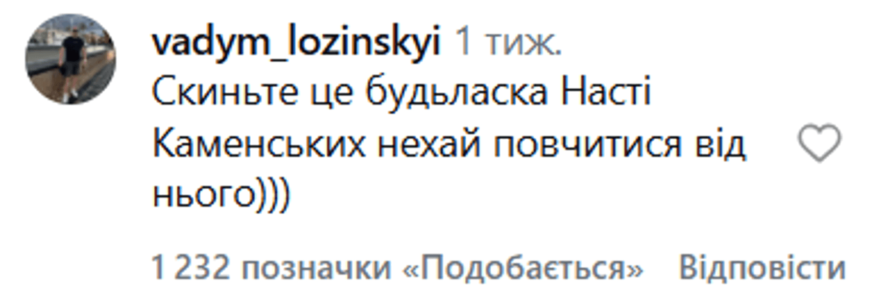 Реакция украинцев на пение Галкина