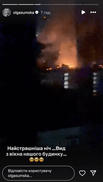 Ольга Сумская показала последствия российского обстрела