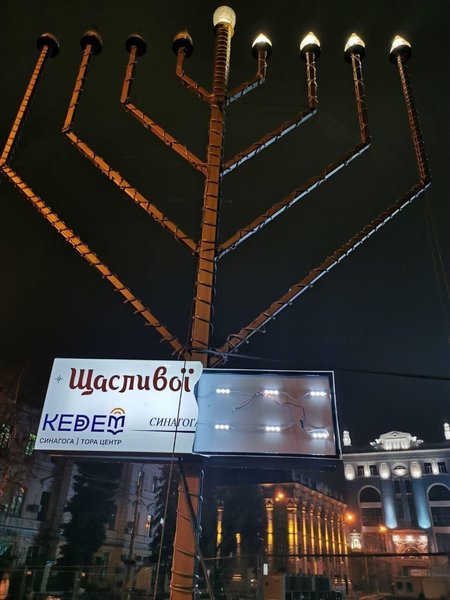 ханукия, контрактовая, Kedem, евреи, вандалы, антисемитизм