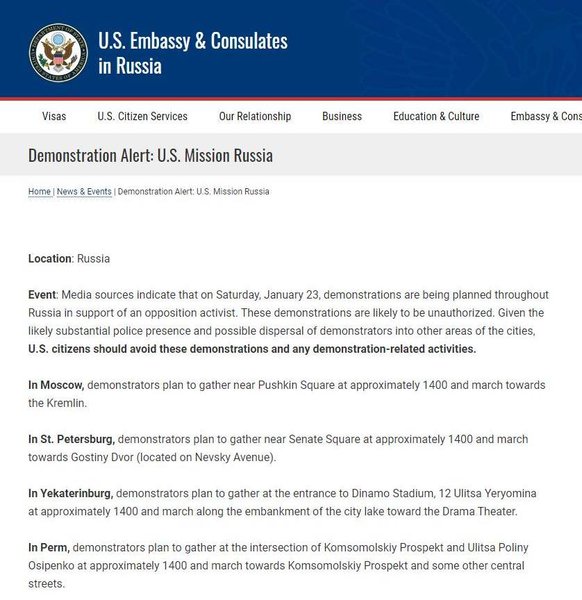 посольство сша, митинги, акции протеста, алексей навальный, мид рф, консульство