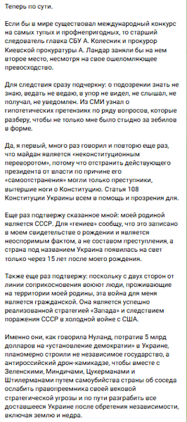 Мураев 2