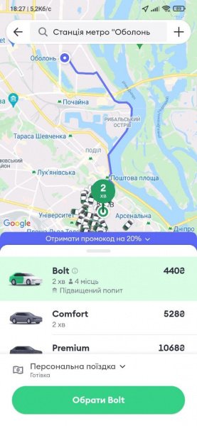 тарифы на такси в Киеве