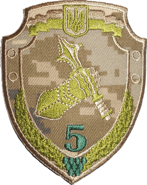 символика всу