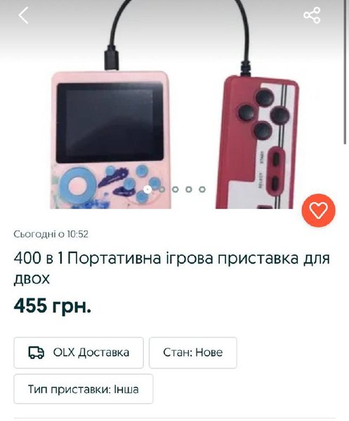 Игровая консоль на аккумуляторе поможет переждать многочасовые перебои с электричеством