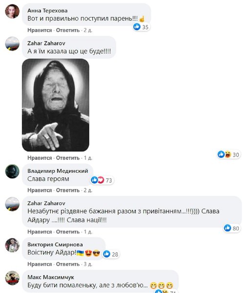 Польща, Україна, бійка, танкіст, Айдар, ВСУ, Вроцлав