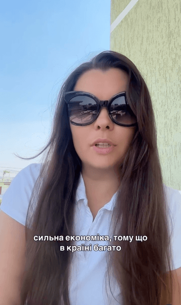 Украинка переехала в Албанию