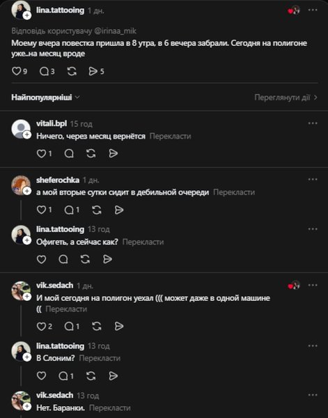 військові збори в білорусі військові збори в білорусі