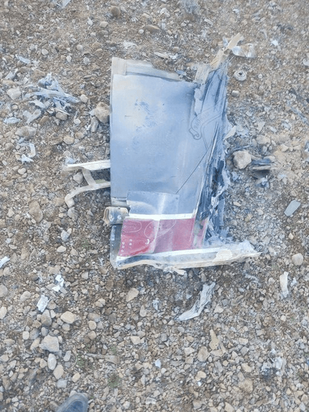 Уламки збитого літака