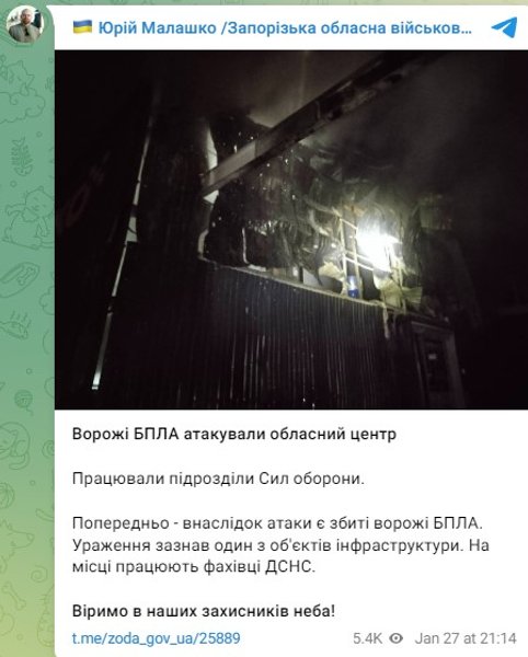 обстрел центра украины