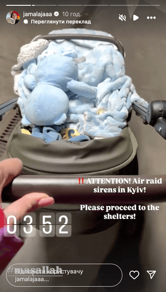 Джамала пряталась во время обстрела Киева