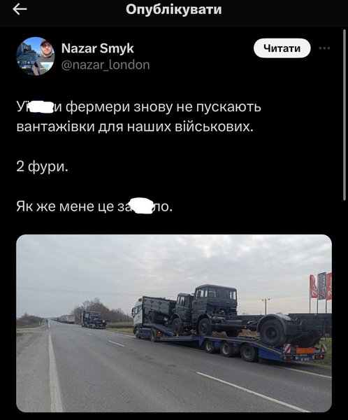 Польські фермери, блокада кордону, протести, вантаж для ЗСУ, техніка для ЗСУ, війна РФ проти України, Денис Шмигаль, прем'єр-міністр України