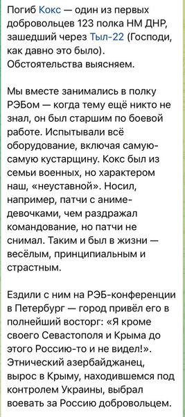 некролог Рагімов