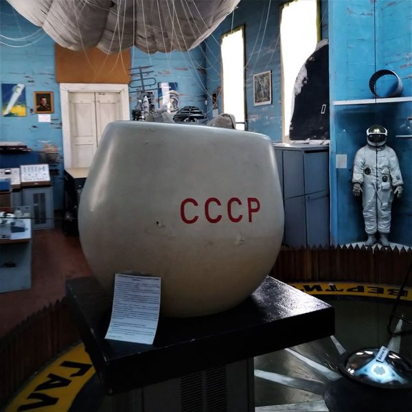 музей космоса в переяславе