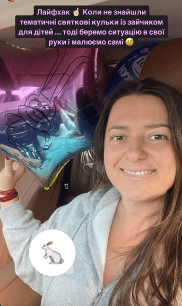 Наталья Могилевская подарила дочерям шарики