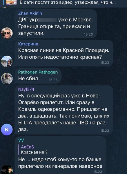 кремль, атака дрона