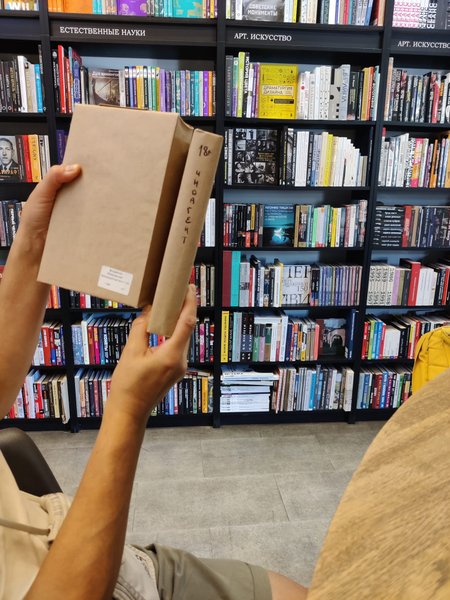 книги акунина, книги иноагентов, книги россия