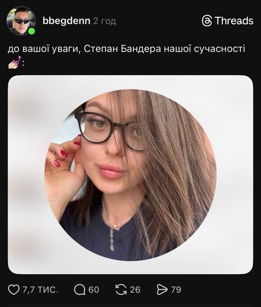 італієць на кордоні дар'я мельниченко