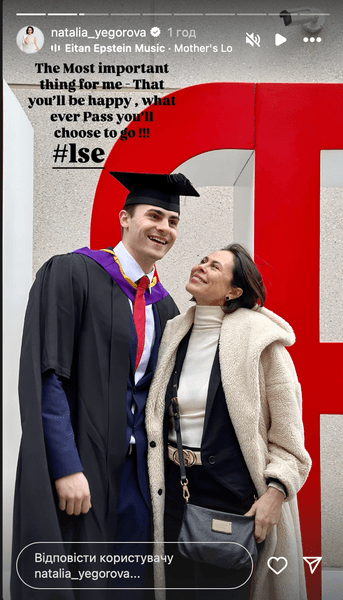 Наталья Егорова с сыном