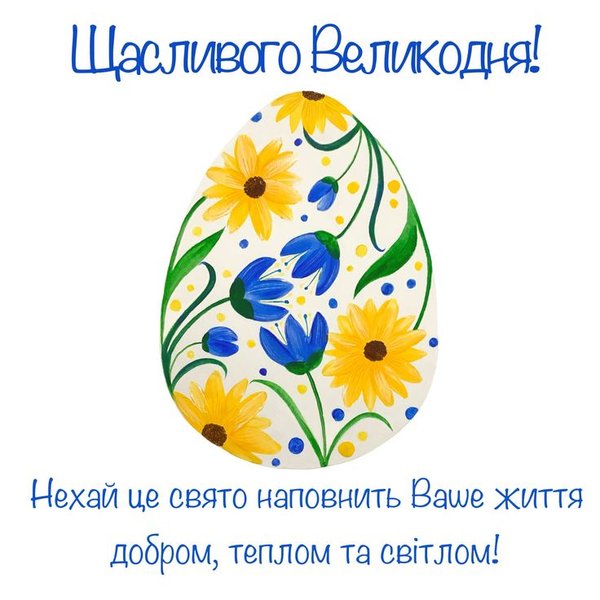 картинки на пасху