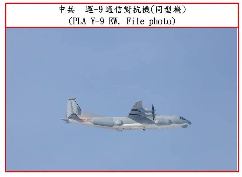 Китайские боевые самолеты в воздушном пространстве Тайваня.