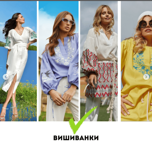 Вишиванка Вишиванка