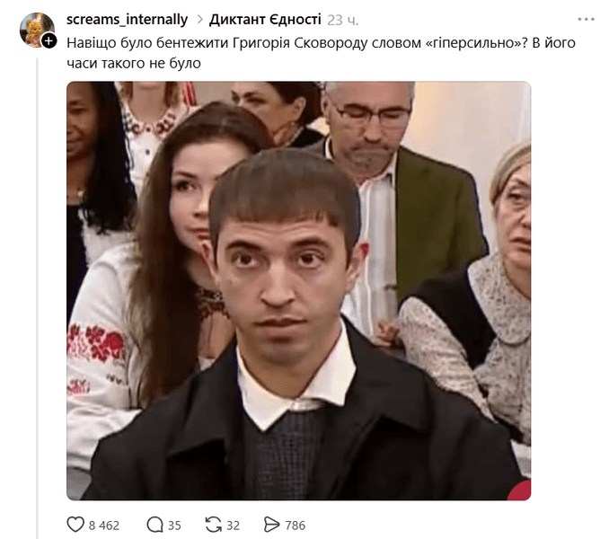 Мемы с Люленовым после "Радиодиктанта" Люленов стал мемом в сети