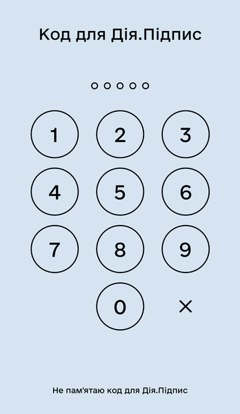 Как получить COVID-сертификат в Дія: инструкция