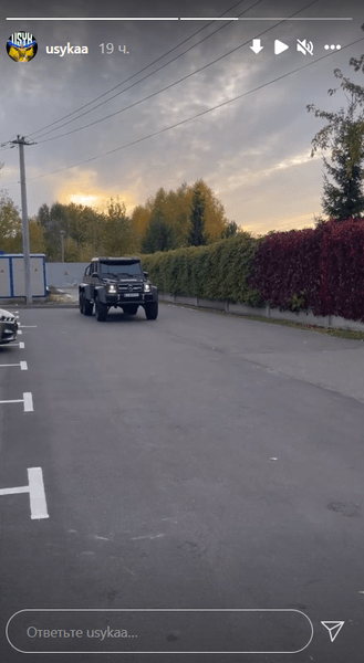 Новая машина Усика