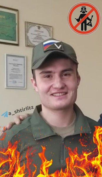 Лейтенант Айрат Воевода