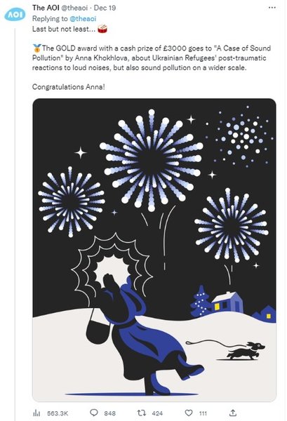 Випадок звукового забруднення