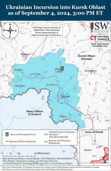 Українські війська, Курська область