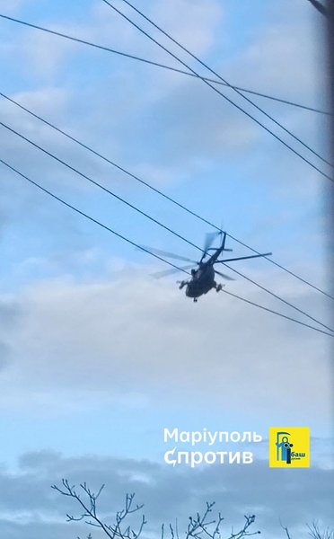 Российский вертолет, авиация РФ