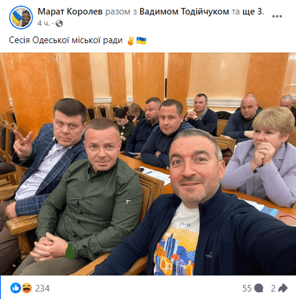 марат корольов