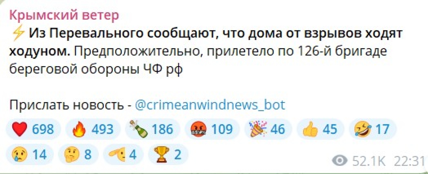 В Крыму взорвалось на базе ФСБ РФ под Алуштой: что известно о массовом  налете (видео)