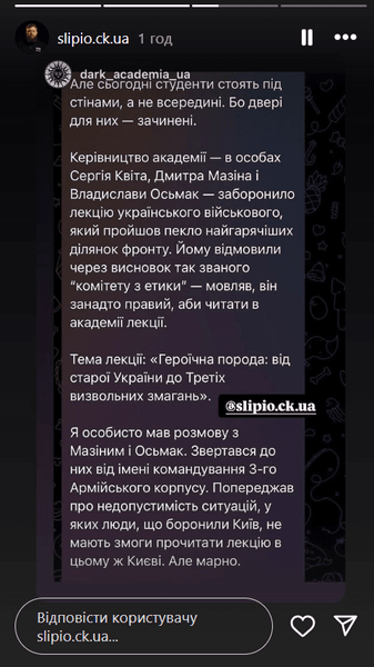 Евгений Врядник, лекция Евгения Врядника, Киево-Могилянская академия, Дмитрий Кухарчук