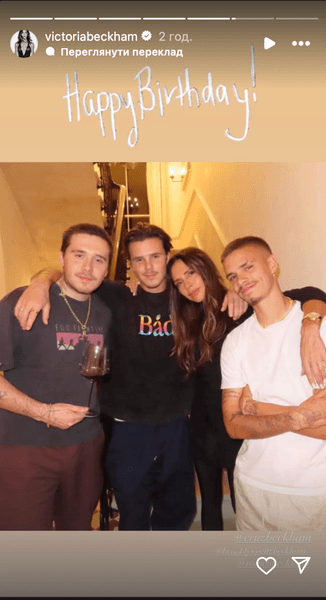 Виктория Бекхэм с сыновьями