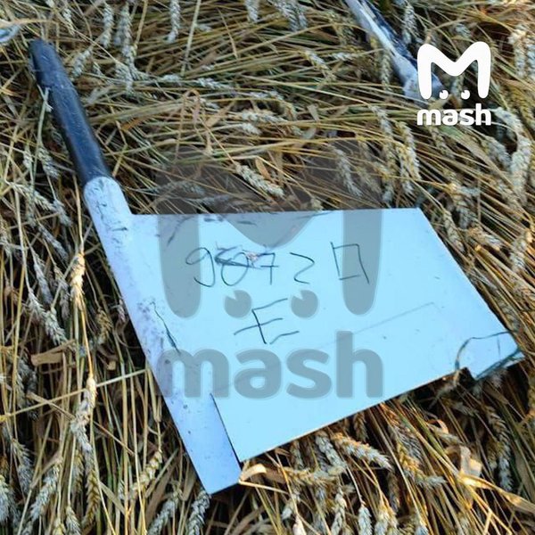 БВ Курській області впав БПЛА, який посадили силами РЕБ