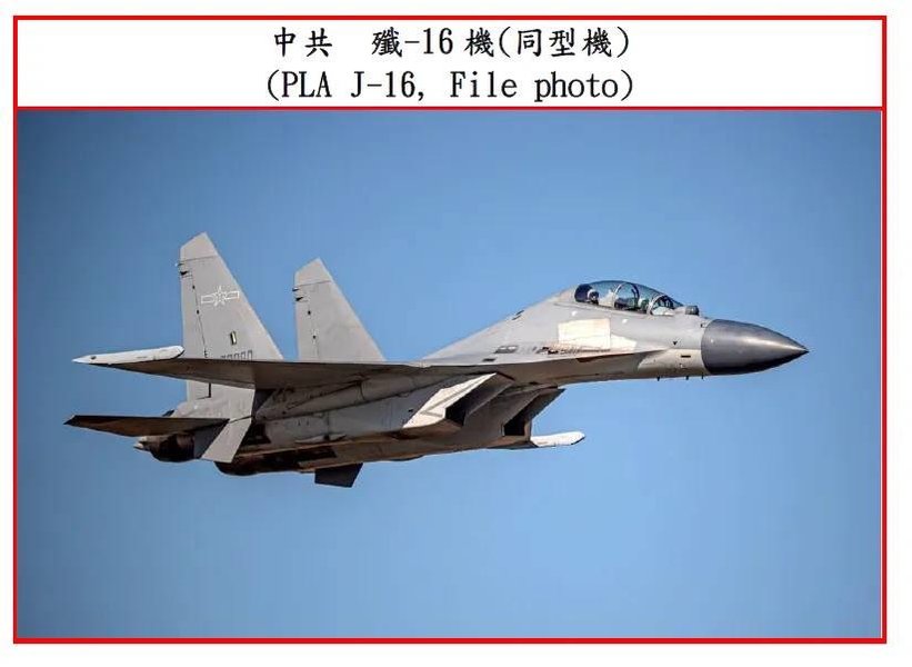 Китайские боевые самолеты в воздушном пространстве Тайваня.