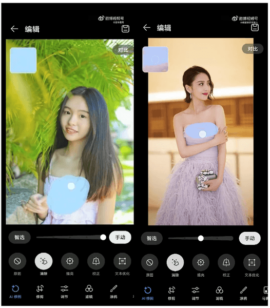 ии, одежда, Huawei